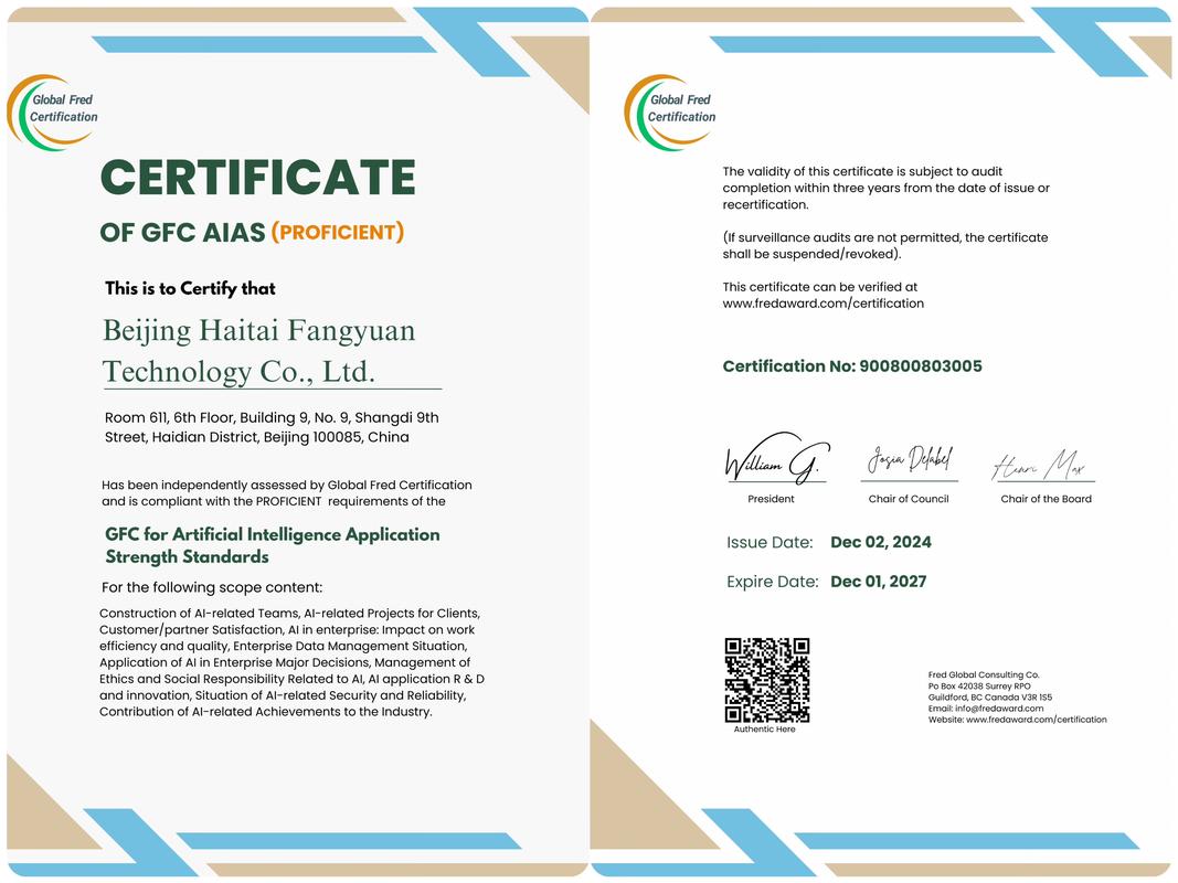 Facebook人工智能评价如何？-第3张图片-广州国自机器人