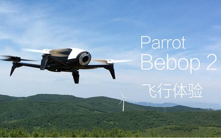 法国Parrot无人机视频有何特别之处？-第2张图片-广州国自机器人