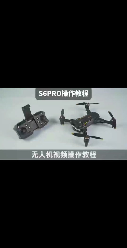 breeze无人机教学视频,新手如何快速上手?-第3张图片-广州国自机器人 breeze无人机教学视频,新手如何快速上手?-第3张图片-广州国自机器人