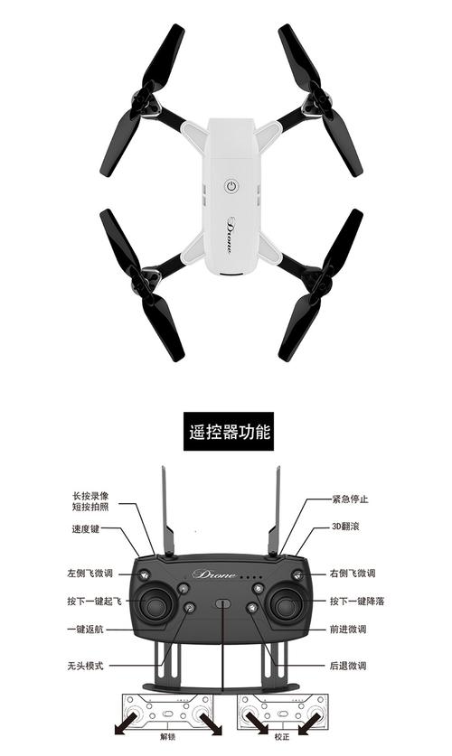 无人机玩具多少钱?-第1张图片-广州国自机器人 无人机玩具多少钱?-第1张图片-广州国自机器人