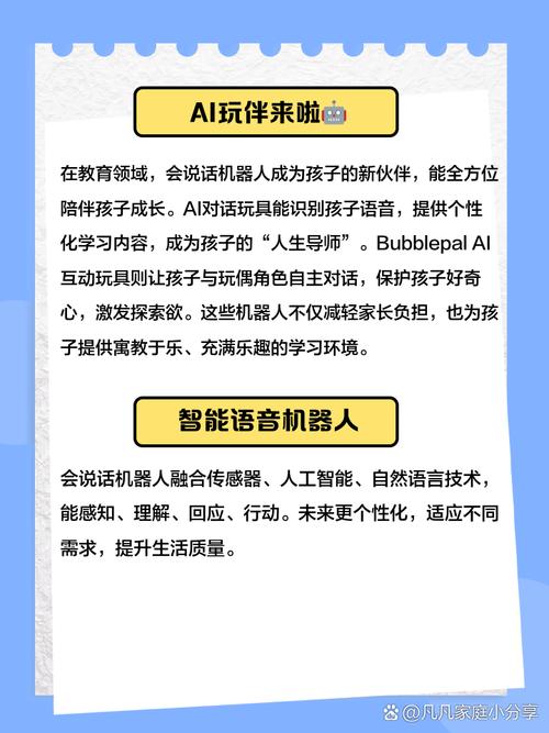 TensorFlow对话机器人如何实现自然交互?-第2张图片-广州国自机器人 TensorFlow对话机器人如何实现自然交互?-第2张图片-广州国自机器人