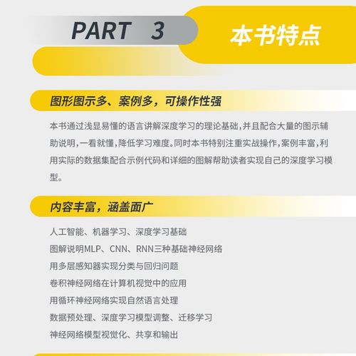 TensorFlow对话机器人如何实现自然交互?-第1张图片-广州国自机器人 TensorFlow对话机器人如何实现自然交互?-第1张图片-广州国自机器人