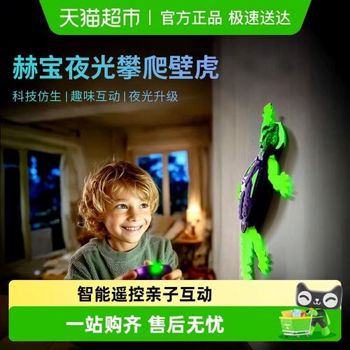 Spin Master玩具机器人有何独特魅力?-第2张图片-广州国自机器人 Spin Master玩具机器人有何独特魅力?-第2张图片-广州国自机器人