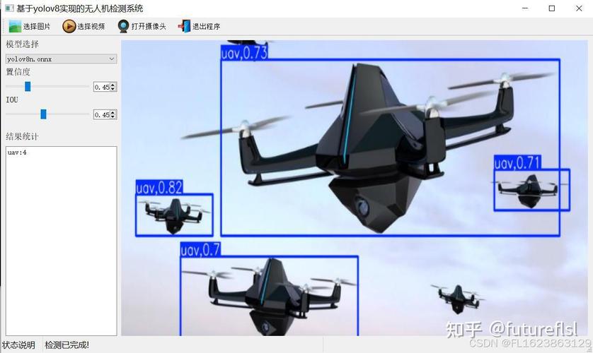 无人机开发选C还是Python?-第3张图片-广州国自机器人 无人机开发选C还是Python?-第3张图片-广州国自机器人