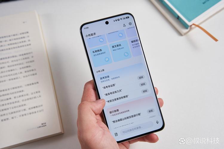 OPPO人工智能是什么意思？-第1张图片-广州国自机器人