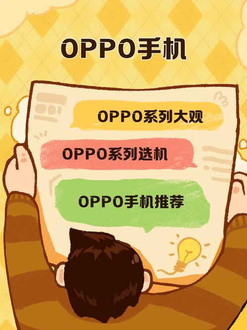 OPPO人工智能是什么意思？-第2张图片-广州国自机器人