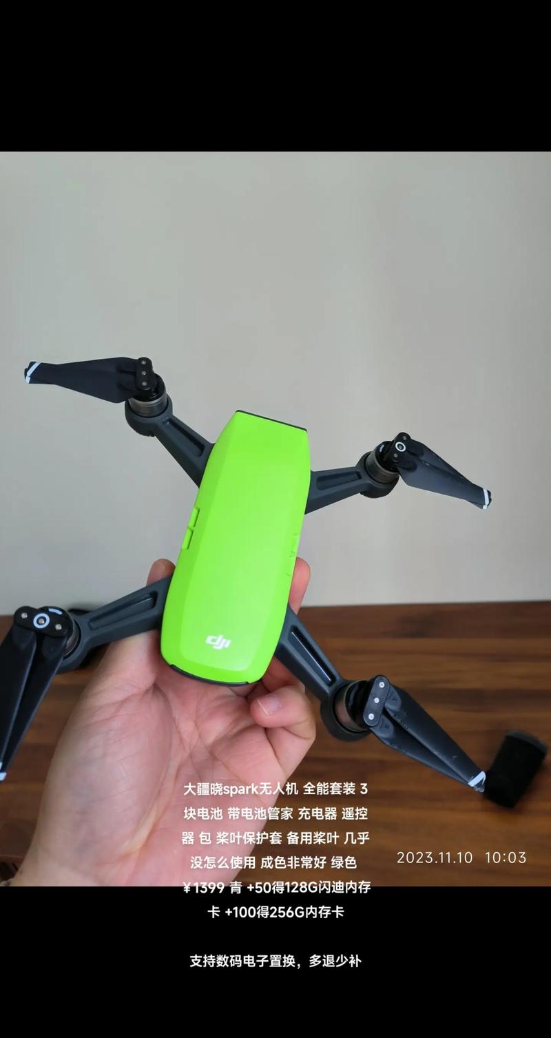 Spark无人机起飞重量到底是多少？-第1张图片-广州国自机器人