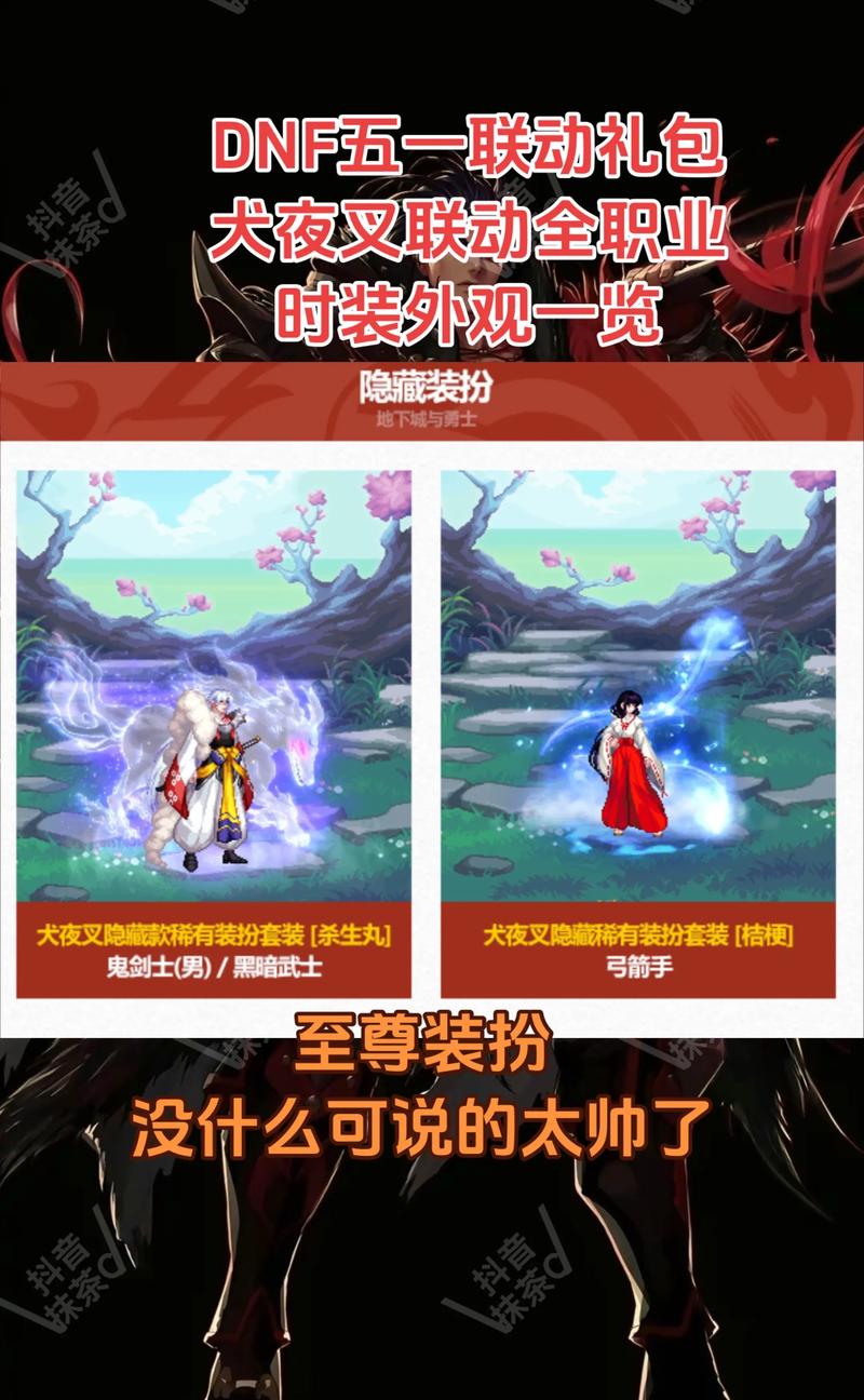 DNF51活动决战人工智能，AI如何助力玩家？-第3张图片-广州国自机器人