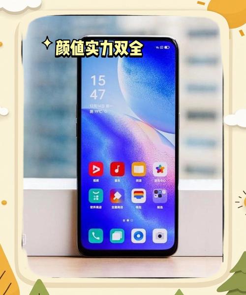 OPPO R15是否搭载人工智能功能？-第1张图片-广州国自机器人