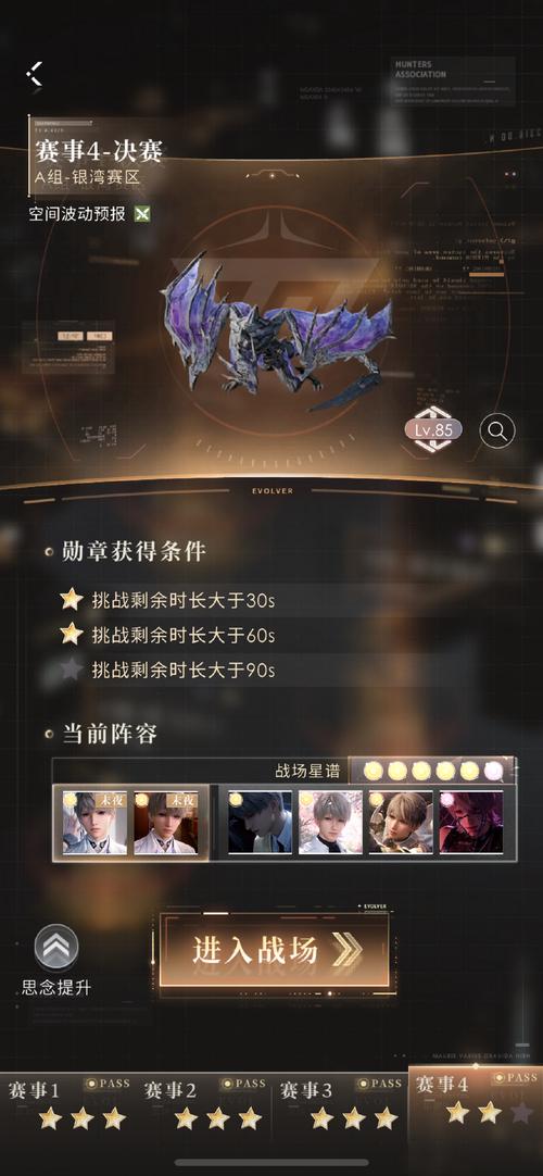 DNF对决4月27日AI有何新机制？-第1张图片-广州国自机器人