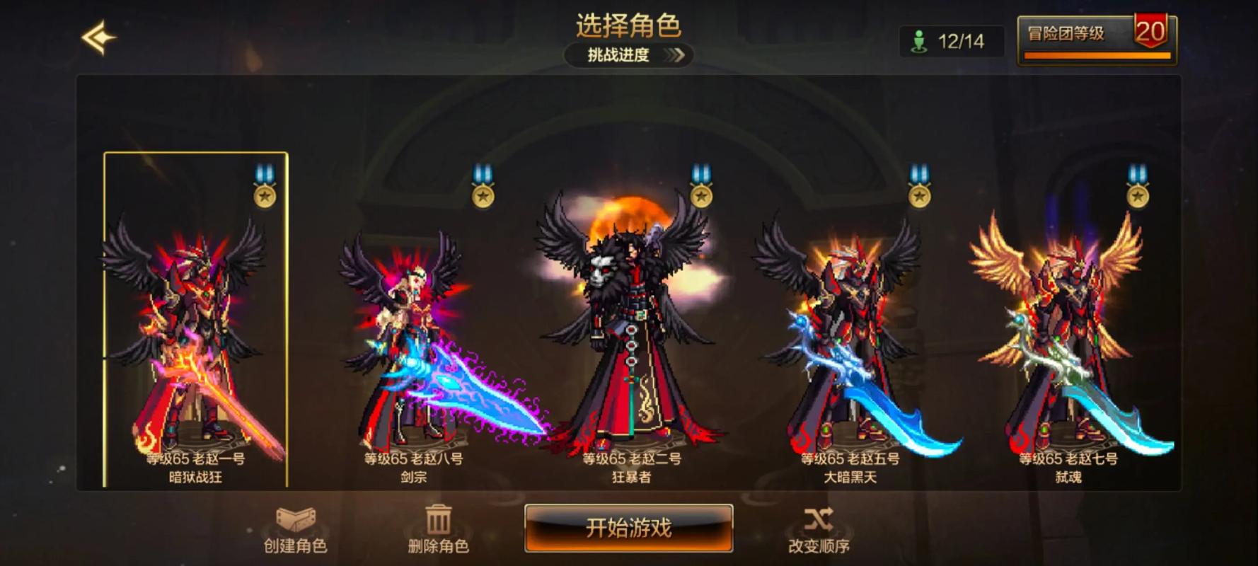 DNF对决4月27日AI有何新机制？-第2张图片-广州国自机器人