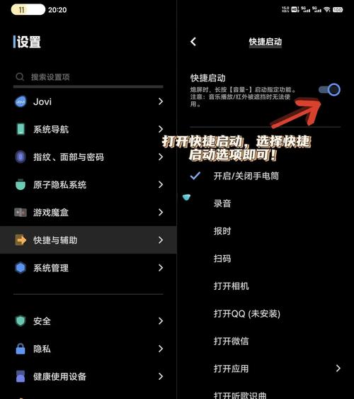 vioix9如何开启人工智能功能?-第1张图片-广州国自机器人 vioix9如何开启人工智能功能?-第1张图片-广州国自机器人