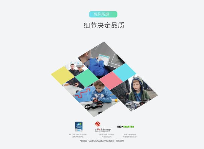 Airblock无人机官网有哪些功能？-第2张图片-广州国自机器人