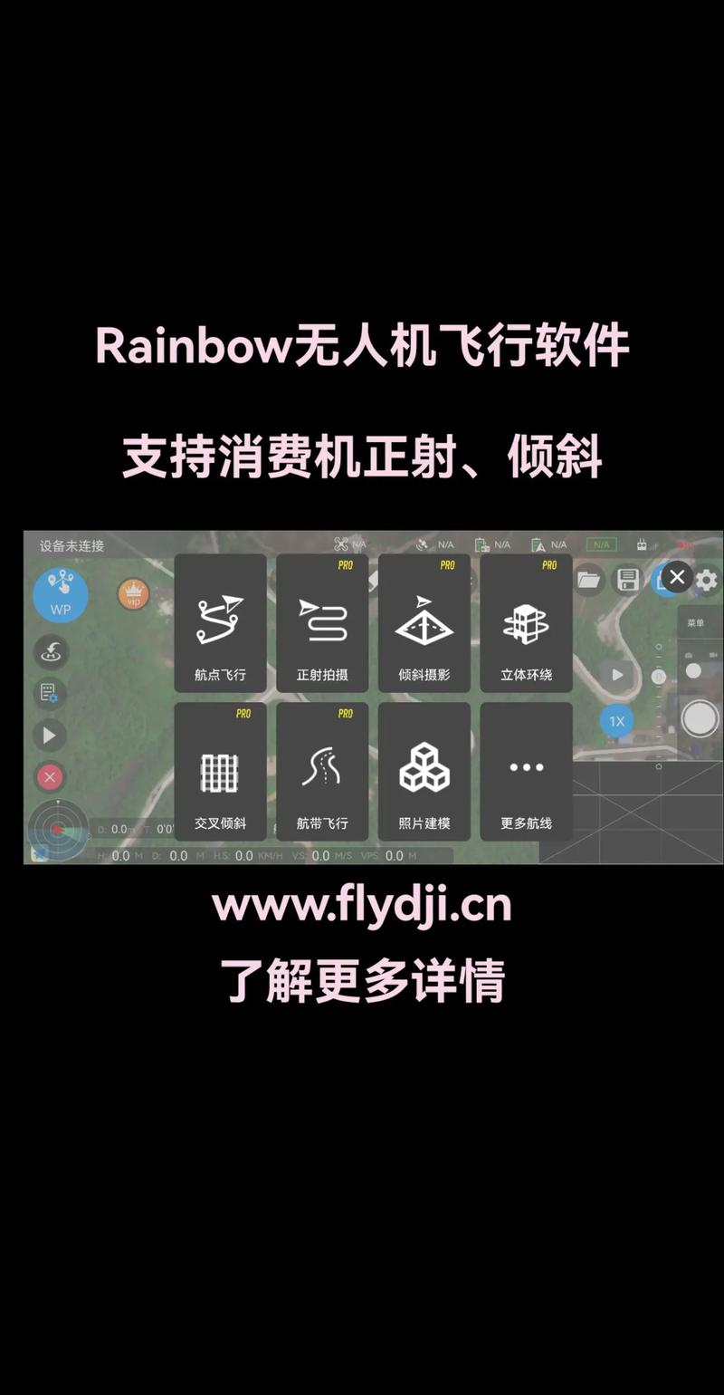 WiFi UFO无人机软件如何操控?-第1张图片-广州国自机器人 WiFi UFO无人机软件如何操控?-第1张图片-广州国自机器人