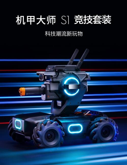 大疆robomaster机器人如何改变教育机器人市场？-第3张图片-广州国自机器人