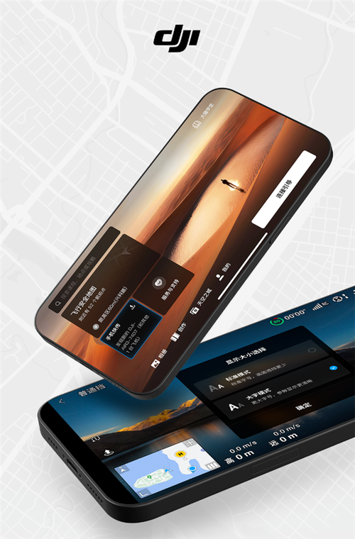tracker无人机app有何核心功能?-第1张图片-广州国自机器人 tracker无人机app有何核心功能?-第1张图片-广州国自机器人