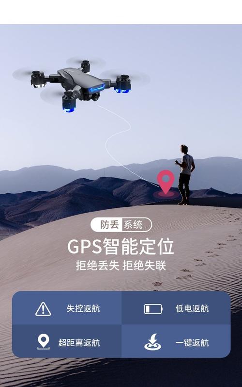 tracker无人机app有何核心功能?-第3张图片-广州国自机器人 tracker无人机app有何核心功能?-第3张图片-广州国自机器人