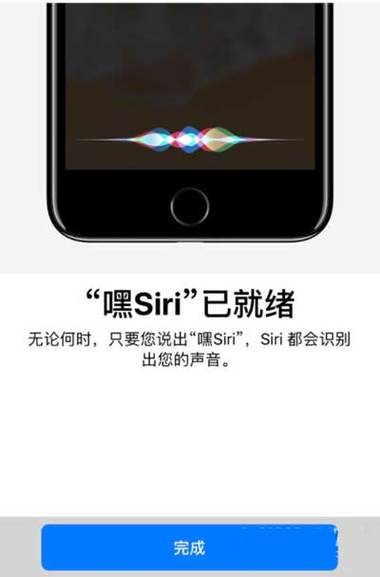 Siri算弱人工智能吗？-第2张图片-广州国自机器人