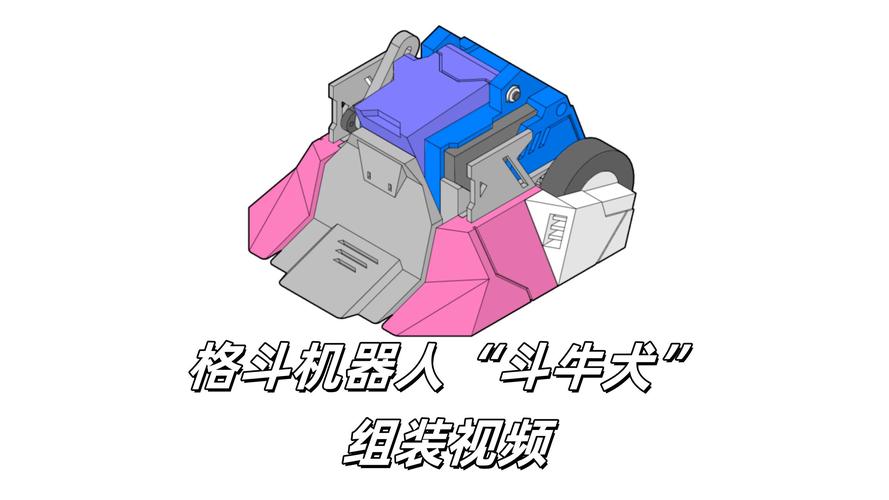 如何用Solidworks设计格斗机器人?-第3张图片-广州国自机器人 如何用Solidworks设计格斗机器人?-第3张图片-广州国自机器人