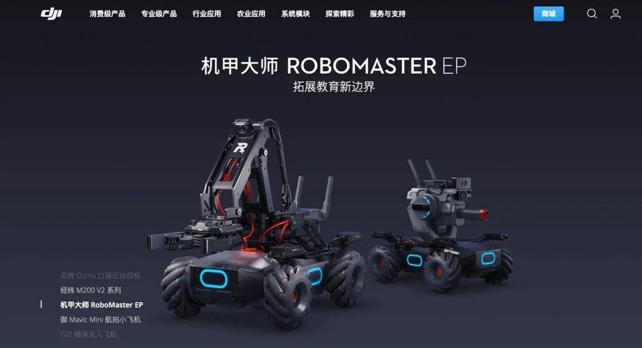 大疆robomaster机器人有何黑科技？-第3张图片-广州国自机器人