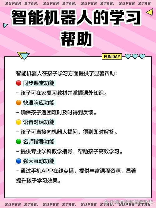 Android智能机器人开发，核心难点在哪？-第3张图片-广州国自机器人