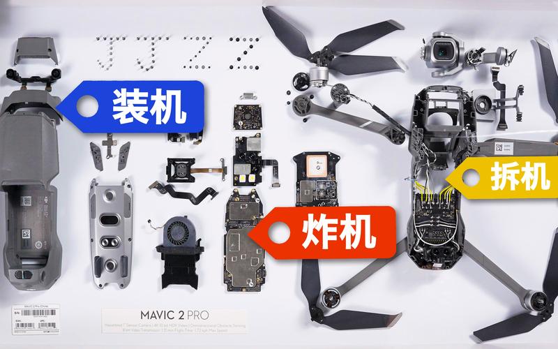 Sprite无人机拆解后藏着什么秘密？-第2张图片-广州国自机器人