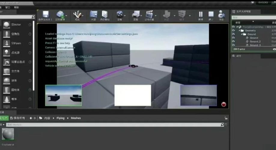 zerotech无人机软件有何独特功能？-第2张图片-广州国自机器人