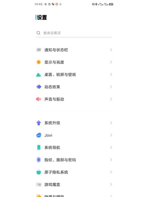 vivox21怎么人工智能-第3张图片-广州国自机器人