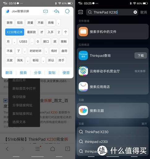 vivox21怎么人工智能-第1张图片-广州国自机器人