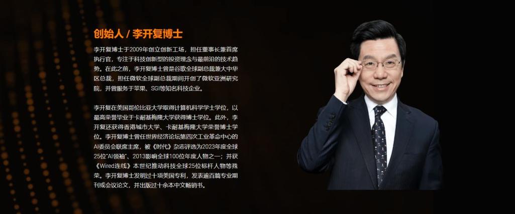 李开复谈人工智能,azw3版本有何深意?-第1张图片-广州国自机器人 李开复谈人工智能,azw3版本有何深意?-第1张图片-广州国自机器人