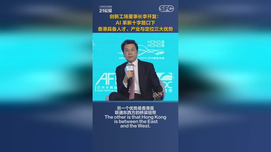 李开复谈人工智能，azw3版本有何深意？-第2张图片-广州国自机器人