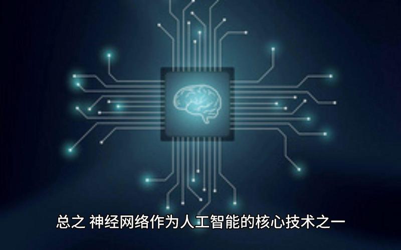 MIT神经网络如何突破AI极限?-第3张图片-广州国自机器人 MIT神经网络如何突破AI极限?-第3张图片-广州国自机器人