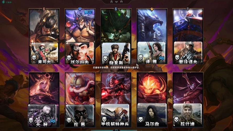 2025年LOL人工智能在哪突破?-第1张图片-广州国自机器人 2025年LOL人工智能在哪突破?-第1张图片-广州国自机器人