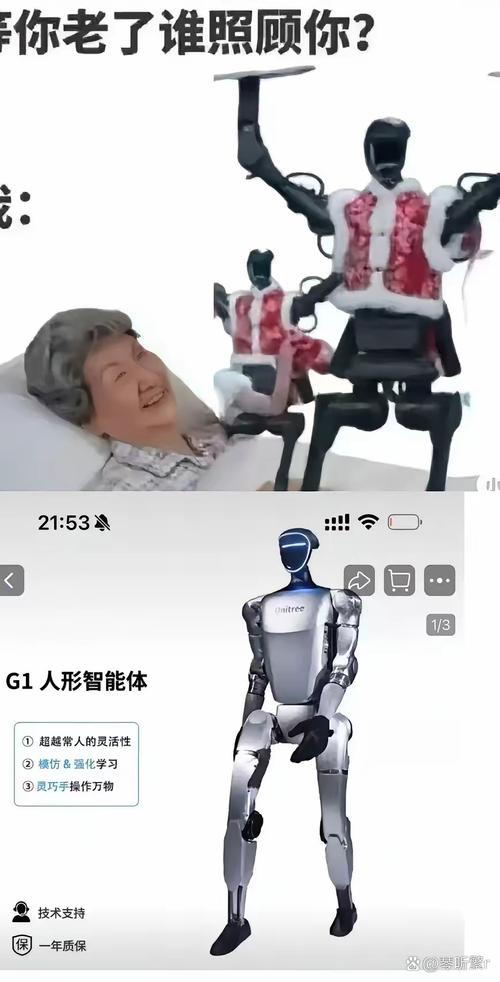 人工智能多重颜艺究竟有多绝?-第1张图片-广州国自机器人 人工智能多重颜艺究竟有多绝?-第1张图片-广州国自机器人