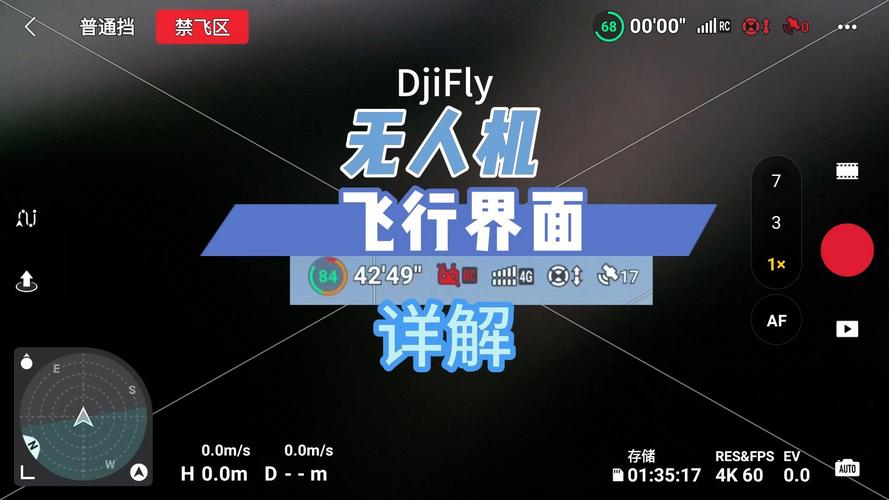onagofly无人机怎么用?新手操作指南?-第2张图片-广州国自机器人 onagofly无人机怎么用?新手操作指南?-第2张图片-广州国自机器人