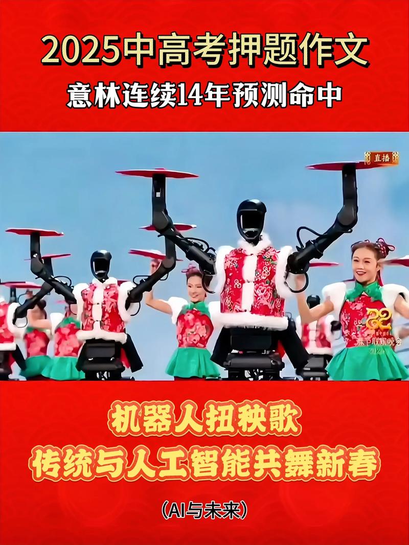 大连 机器人 CCTV-第1张图片-广州国自机器人