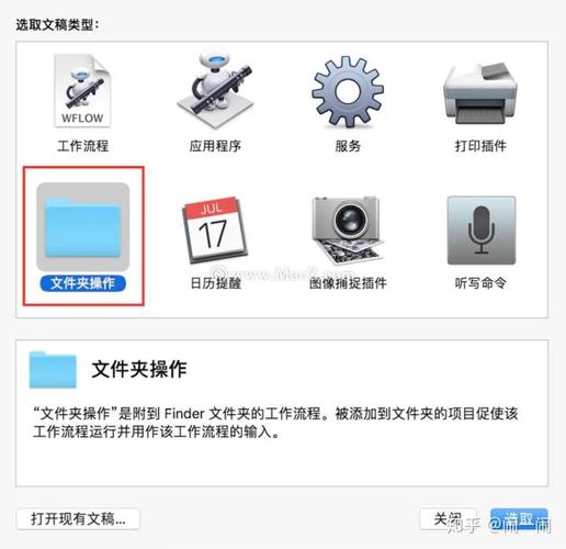 Automator怎么用？30字内疑问标题-第2张图片-广州国自机器人