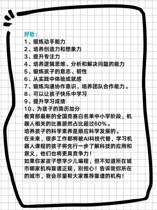 RoboMaster机器人编程如何入门?-第3张图片-广州国自机器人 RoboMaster机器人编程如何入门?-第3张图片-广州国自机器人