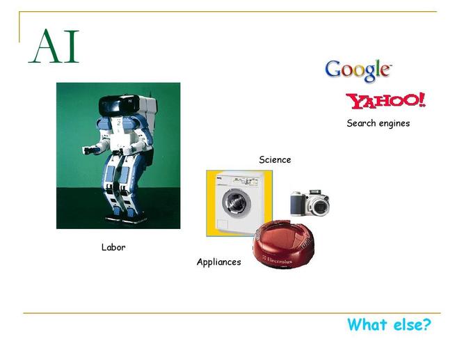 人工智能课程英文介绍ppt-第1张图片-广州国自机器人
