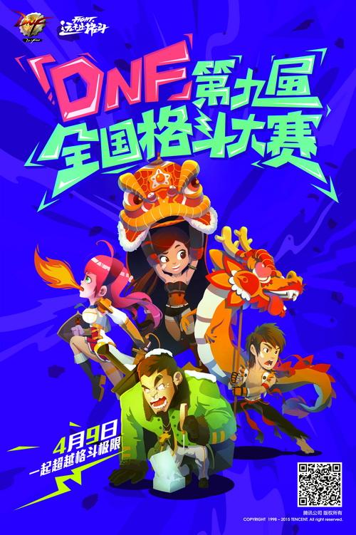 dnf决战人工智能数字答案-第1张图片-广州国自机器人