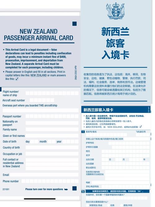 新西兰无人机license怎么考?-第3张图片-广州国自机器人 新西兰无人机license怎么考?-第3张图片-广州国自机器人