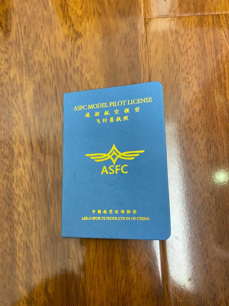 新西兰无人机license怎么考?-第2张图片-广州国自机器人 新西兰无人机license怎么考?-第2张图片-广州国自机器人