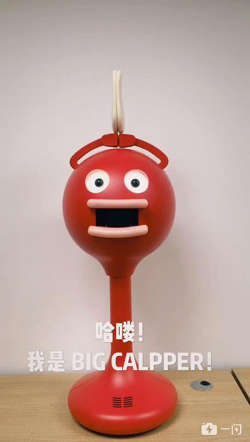 bigclapper鼓掌机器人-第1张图片-广州国自机器人
