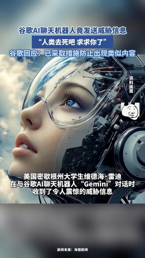 Facebook机器人如何掌握人类语言?-第3张图片-广州国自机器人 Facebook机器人如何掌握人类语言?-第3张图片-广州国自机器人