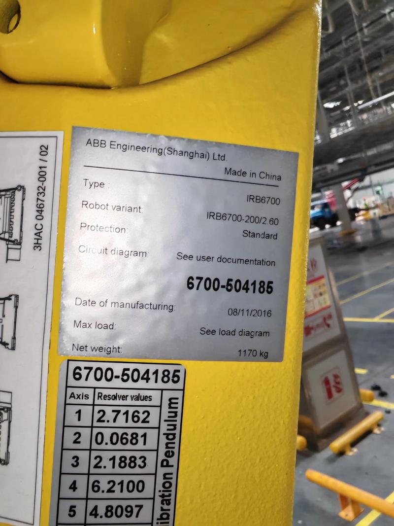 安川与ABB机器人,选哪个更合适?-第3张图片-广州国自机器人 安川与ABB机器人,选哪个更合适?-第3张图片-广州国自机器人