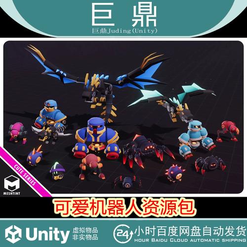 Unity如何开发Android机器人应用？-第1张图片-广州国自机器人
