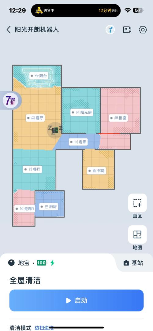 tomefon扫地机器人实际使用体验如何?-第3张图片-广州国自机器人 tomefon扫地机器人实际使用体验如何?-第3张图片-广州国自机器人