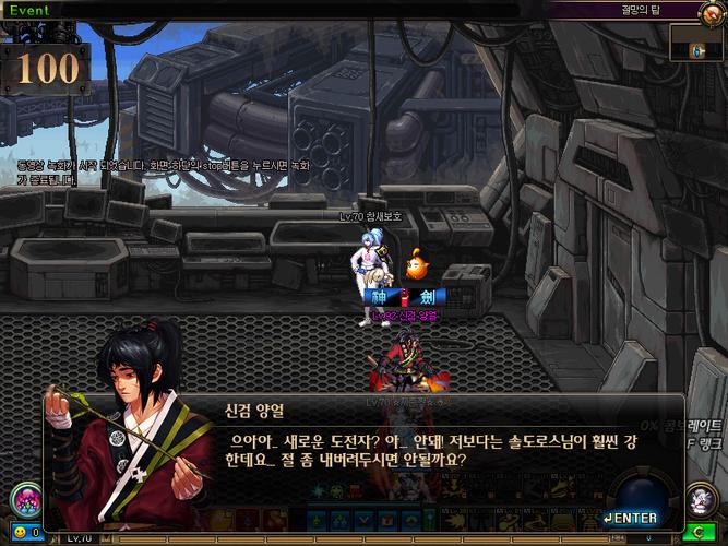 DNF决战人工智能答案是什么？-第3张图片-广州国自机器人