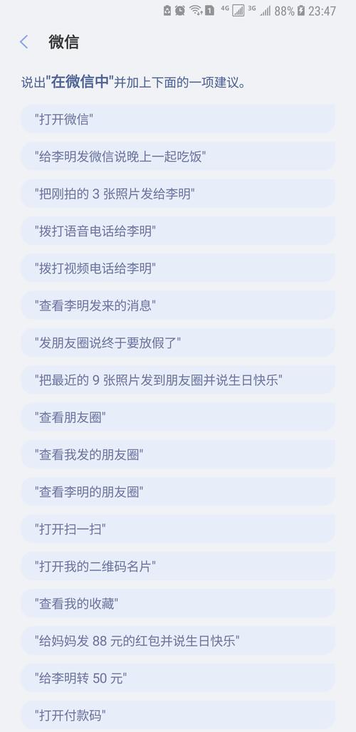 Bixby实时翻译，精准度与速度如何？-第3张图片-广州国自机器人