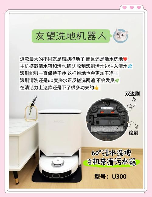 irobot扫地机器人使用教程-第2张图片-广州国自机器人